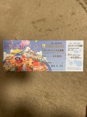 ポルトヨーロッパ　スタンダードパス引換券　標準１日券大人（チケット・金券）の商品画像 - 査定依頼日：2026年1月23日 - 最高査定価格：100,000円