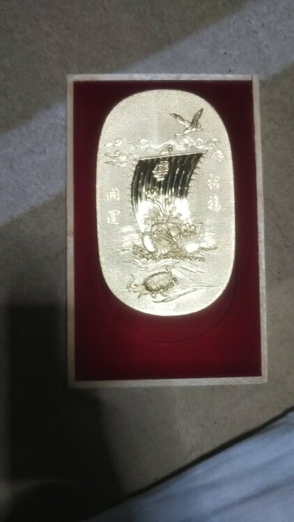 天正 開運招福 大判 レプリカ（その他のおもちゃ）の商品画像 - 査定依頼日：2026年3月15日 - 最高査定価格：300円