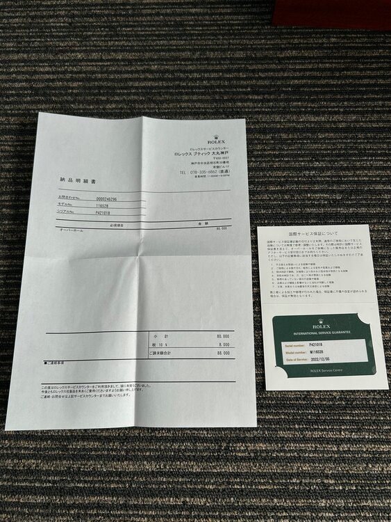 コスモグラフデイトナ（高級時計）の商品画像 - 査定依頼日：2025年1月27日 - 最高査定価格：5,500,000円