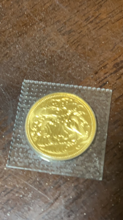 天皇60年記念硬貨（金・貴金属）の商品画像 - 査定依頼日：2026年7月30日 - 最高査定価格：670,000円