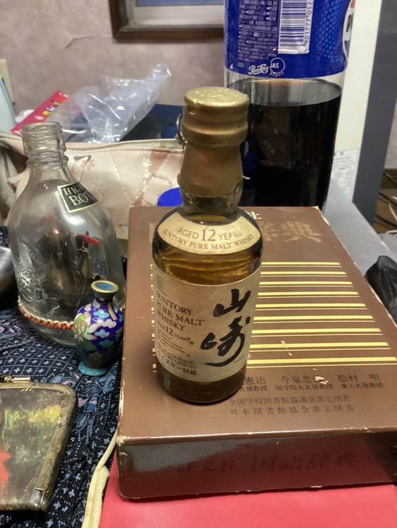 ウイスキー サントリー山崎 （お酒）の商品画像 - 査定依頼日：2026年2月6日 - 最高査定価格：3,000円