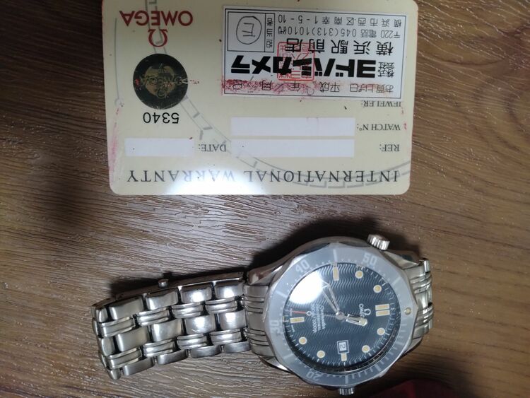 シーマスター300（高級時計）の商品画像 - 査定依頼日：2025年10月8日 - 最高査定価格：358,000円