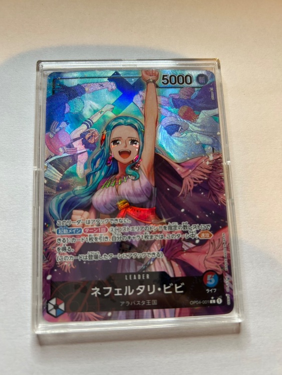 ワンピースカード（トレカ）の商品画像 - 査定依頼日：2025年6月11日 - 最高査定価格：15,500円