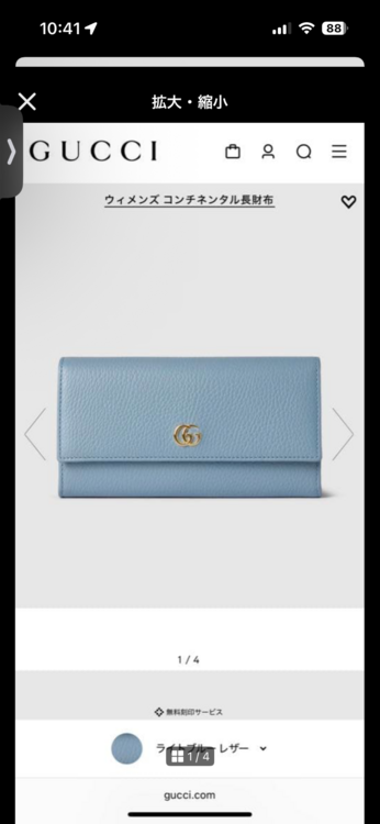 グッチ  （ブランドバッグ）の商品画像 - 査定依頼日：2026年2月28日 - 最高査定価格：40,000円