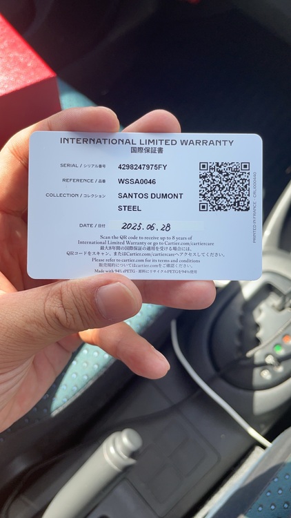 カルティエ サントス WSSA004（高級時計）の商品画像 - 査定依頼日：2025年10月9日 - 最高査定価格：980,000円