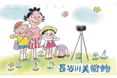 サザエさんテレフォンカード50度数（チケット・金券）の商品画像 - 査定依頼日：2026年4月27日 - 最高査定価格：300円