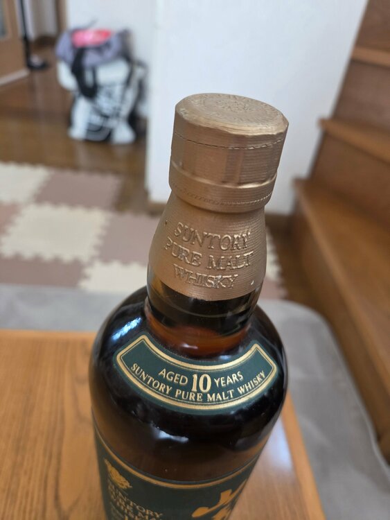ウイスキー サントリー山崎（お酒）の商品画像 - 査定依頼日：2026年9月21日 - 最高査定価格：30,000円