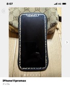 iPhone11promax（スマホ）の商品画像 - 査定依頼日：2021年6月22日 - 最高査定価格：76,600円