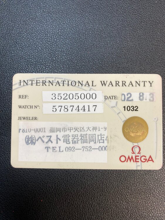 オメガ スピードマスター 3520.5（高級時計）の商品画像 - 査定依頼日：2025年4月30日 - 最高査定価格：270,000円