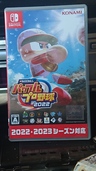 実況パワフルプロ野球2022（ゲーム機本体・ゲームソフト）の商品画像 - 査定依頼日：2022年4月30日 - 最高査定価格：2,500円