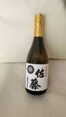 佐藤 白（お酒）の商品画像 - 査定依頼日：2025年1月22日 - 最高査定価格：1,000円