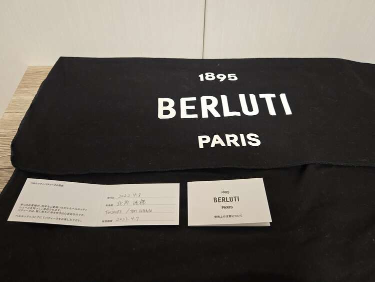 ルイヴィトン ルイヴィトン(その他) （ブランドバッグ）の商品画像 - 査定依頼日：2025年3月8日 - 最高査定価格：210,000円