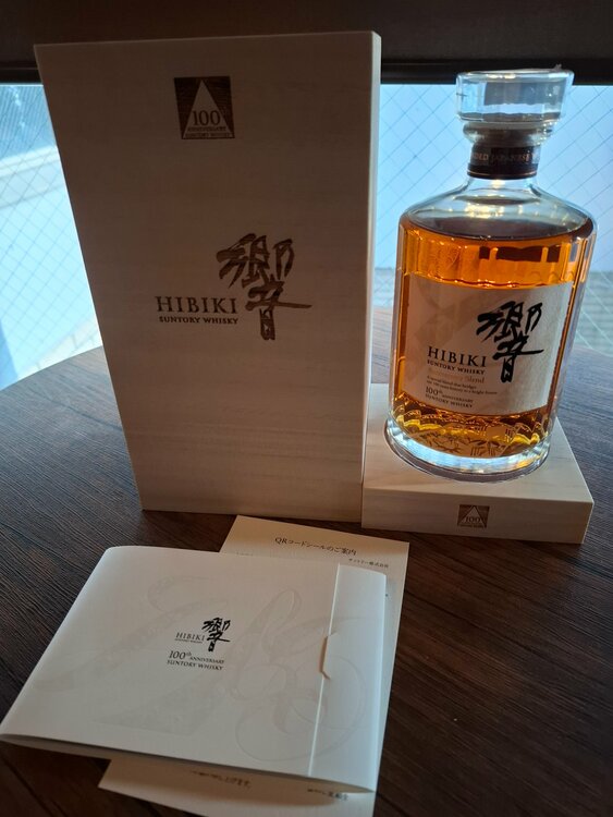 サントリー響100周年記念ボトル（お酒）の商品画像 - 査定依頼日：2026年4月8日 - 最高査定価格：50,000円