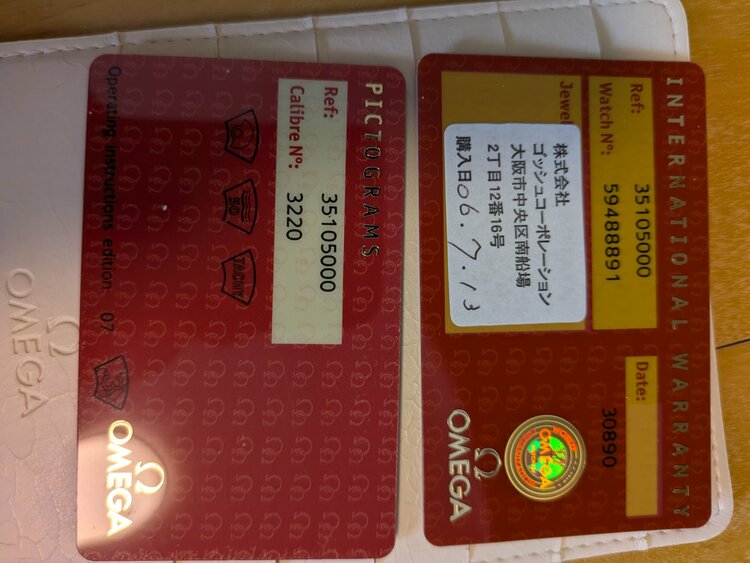 オメガ スピードマスター （高級時計）の商品画像 - 査定依頼日：2026年3月16日 - 最高査定価格：440,000円