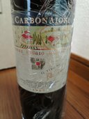 シャトーモンローズその他（お酒）の商品画像 - 査定依頼日：2026年1月16日 - 最高査定価格：61,100円