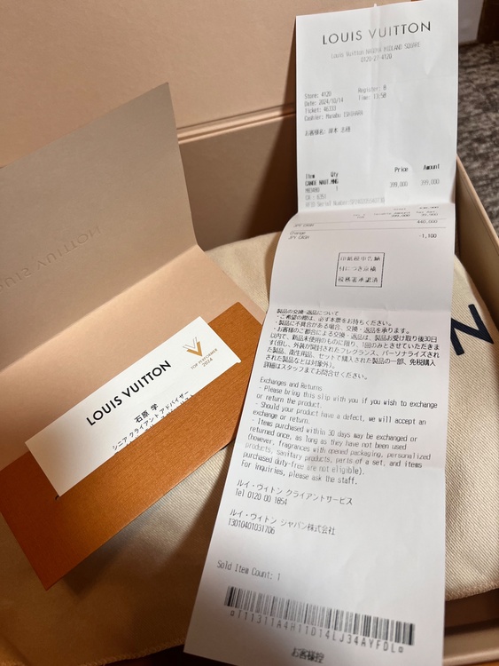 ルイヴィトン モノグラム （ブランドバッグ）の商品画像 - 査定依頼日：2026年2月3日 - 最高査定価格：350,000円