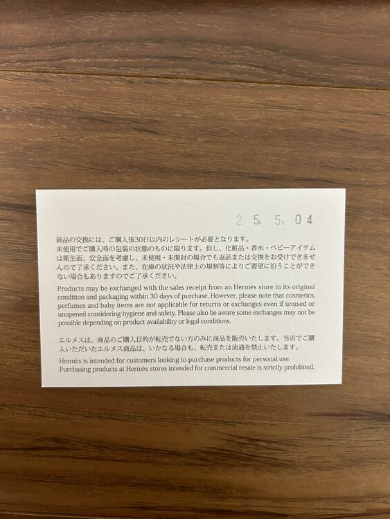 エルメス バーキン （ブランドバッグ）の商品画像 - 査定依頼日：2025年5月4日 - 最高査定価格：3,300,000円