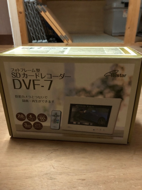 防犯カメラ　モニター（家電）の商品画像 - 査定依頼日：2025年10月26日 - 最高査定価格：2,000円