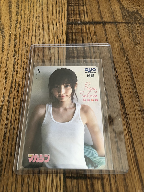 武田玲奈クオカード（チケット・金券）の商品画像 - 査定依頼日：2020年5月7日 - 最高査定価格：1,000円