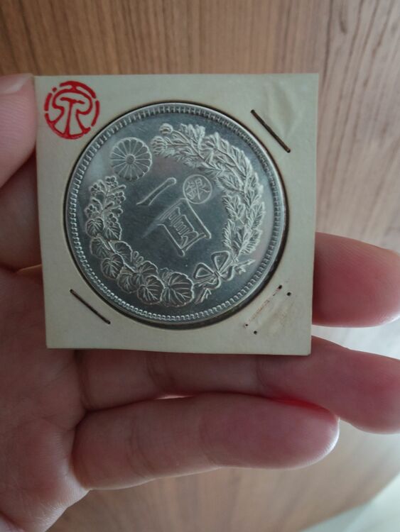 銀貨（チケット・金券）の商品画像 - 査定依頼日：2025年7月25日 - 最高査定価格：6,000円