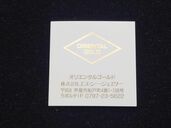 メイプルリーフプラチナ硬貨（金・貴金属）の商品画像 - 査定依頼日：2025年9月30日 - 最高査定価格：60,000円