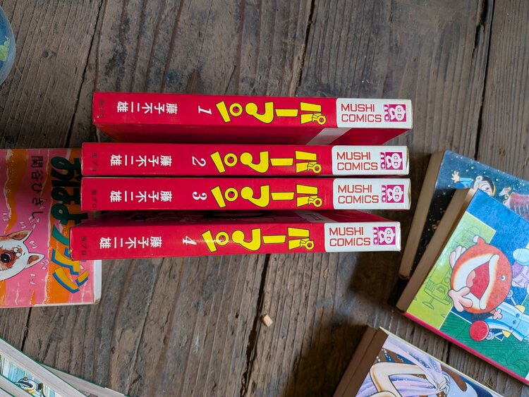 パーマン4巻（古本）の商品画像 - 査定依頼日：2026年2月11日 - 最高査定価格：30,000円
