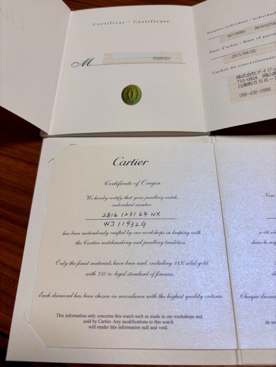 カルティエ パシャ WJ11932 G（高級時計）の商品画像 - 査定依頼日：2025年7月20日 - 最高査定価格：900,000円