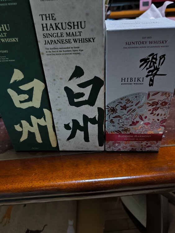 ウイスキー サントリー響 （お酒）の商品画像 - 査定依頼日：2026年3月19日 - 最高査定価格：20,000円