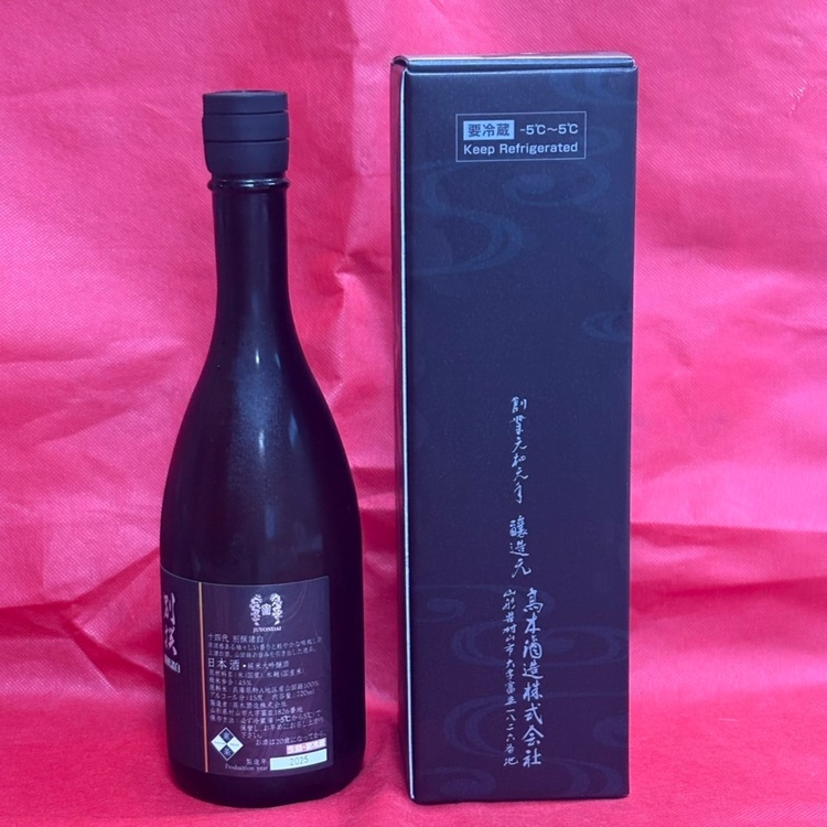 日本酒 十四代 （お酒）の商品画像 - 査定依頼日：2025年8月2日 - 最高査定価格：19,000円