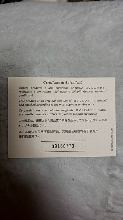 ブルガリ レッタンゴロクロノ RTC49S（高級時計）の商品画像 - 査定依頼日：2025年8月10日 - 最高査定価格：90,000円