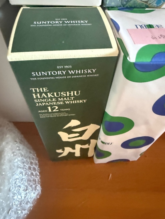 白州12年（お酒）の商品画像 - 査定依頼日：2026年10月11日 - 最高査定価格：20,000円