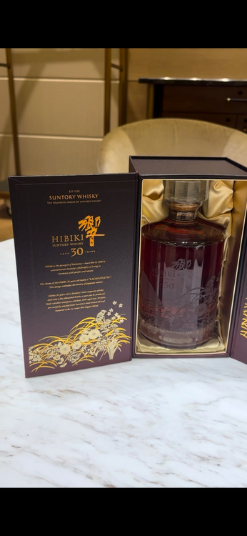 ウイスキー サントリー響 （お酒）の商品画像 - 査定依頼日：2025年1月6日 - 最高査定価格：800,000円
