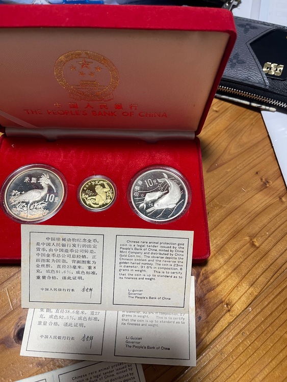 1988年　中国人民銀行発行　金銀硬貨セット（金・貴金属）の商品画像 - 査定依頼日：2025年6月28日 - 最高査定価格：122,000円
