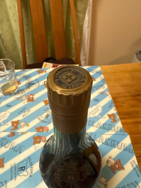 ナポレオン（お酒）の商品画像 - 査定依頼日：2025年10月20日 - 最高査定価格：300円