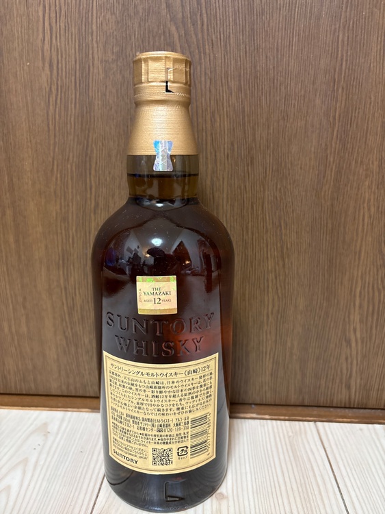 ウイスキー サントリー山崎 （お酒）の商品画像 - 査定依頼日：2026年4月14日 - 最高査定価格：19,500円