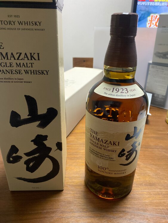 山崎シングルモルト（お酒）の商品画像 - 査定依頼日：2025年3月23日 - 最高査定価格：10,000円