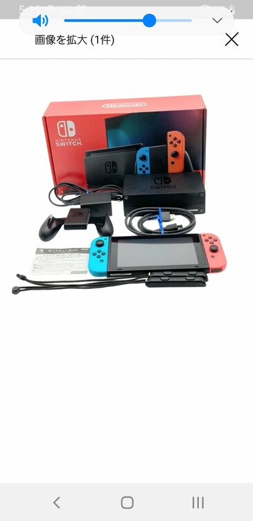 Switch本体（バッテリー持続型）（ゲーム機本体・ゲームソフト）の商品画像 - 査定依頼日：2026年1月14日 - 最高査定価格：5,500円