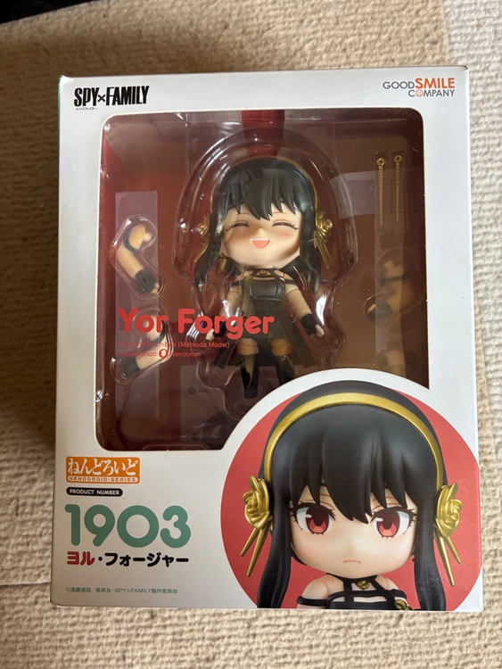 ねんどろいど　ヨル　フォージャー（フィギュア・プラモデル）の商品画像 - 査定依頼日：2026年5月5日 - 最高査定価格：1,000円
