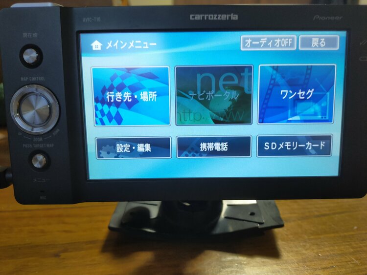 カーナビゲーター　パイオニアAVIC-T10（カー用品）の商品画像 - 査定依頼日：2026年4月10日 - 最高査定価格：3,000円