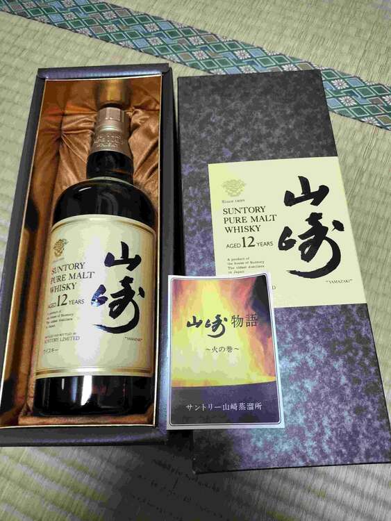 ウイスキー サントリー山崎 （お酒）の商品画像 - 査定依頼日：2025年3月11日 - 最高査定価格：20,000円