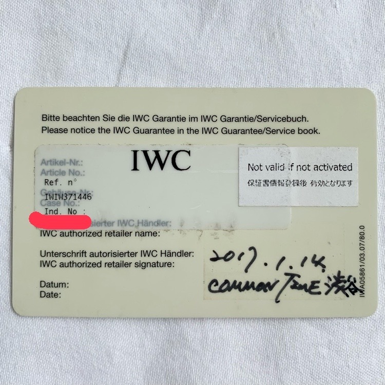 IWC ポルトギーゼ IW37144（高級時計）の商品画像 - 査定依頼日：2026年2月1日 - 最高査定価格：560,000円