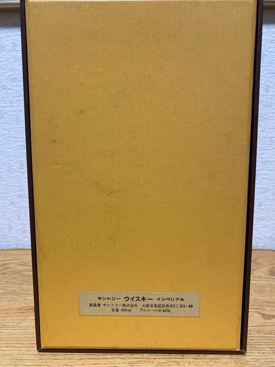 サントリーウイスキーインペリアル　600ml 43%（お酒）の商品画像 - 査定依頼日：2025年8月19日 - 最高査定価格：18,000円
