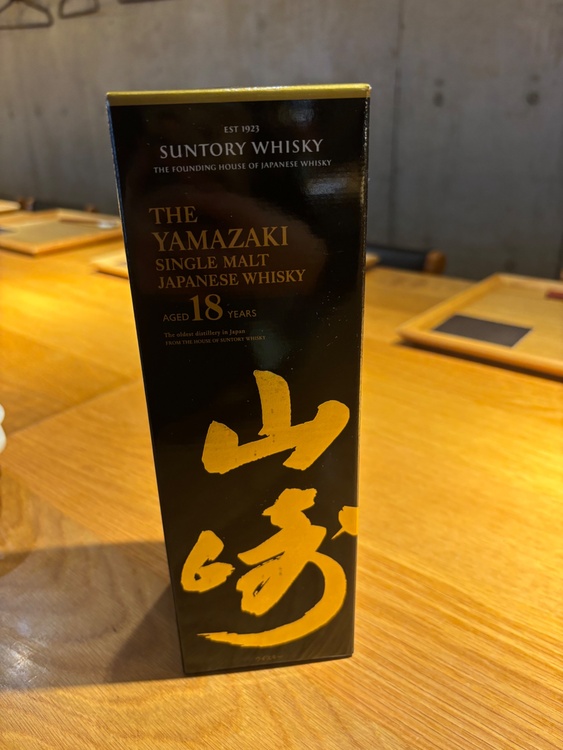 ウイスキー サントリー山崎 （お酒）の商品画像 - 査定依頼日：2026年1月19日 - 最高査定価格：85,000円