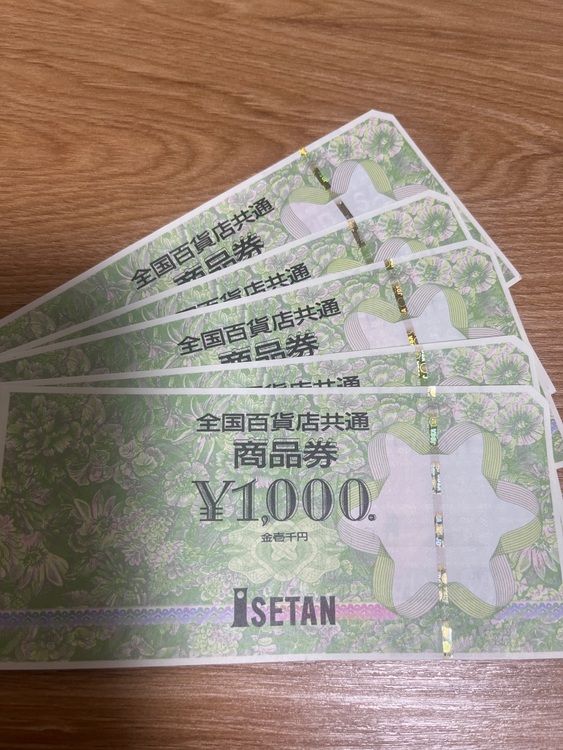 全国百貨店共通商品券（チケット・金券）の商品画像 - 査定依頼日：2025年9月16日 - 最高査定価格：4,300円