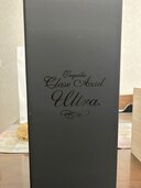 テキーラクラスアズールウルトラ（お酒）の商品画像 - 査定依頼日：2025年4月30日 - 最高査定価格：130,000円