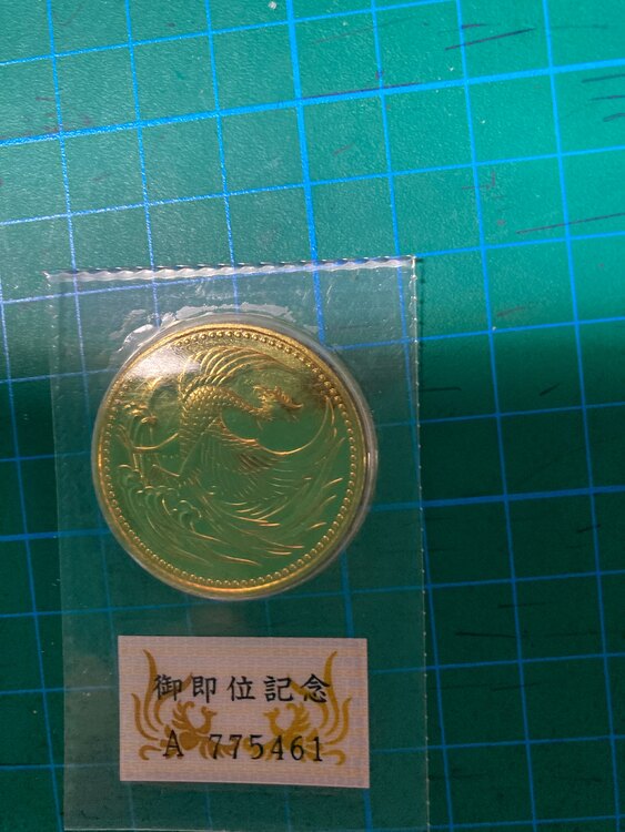 天皇即位60年記念金貨　10万円（金・貴金属）の商品画像 - 査定依頼日：2025年1月23日 - 最高査定価格：440,000円