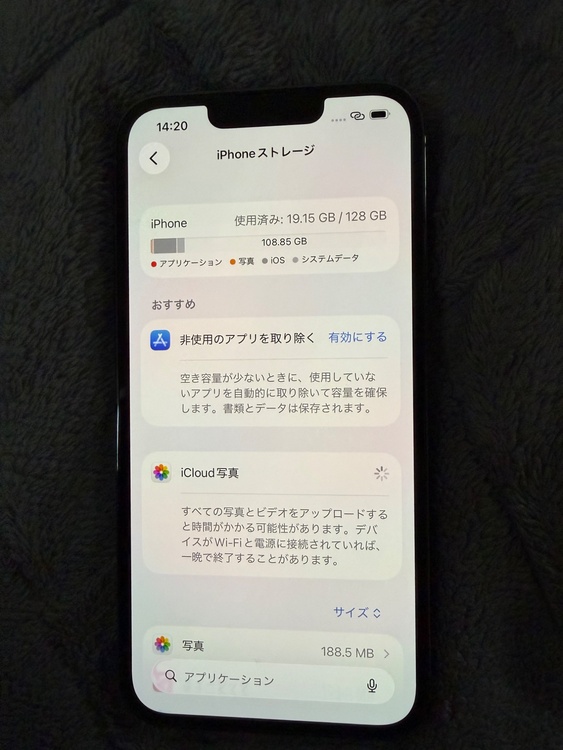 iPhone iPhone 13 Pro 128GB SIMフリー（スマホ）の商品画像 - 査定依頼日：2026年5月22日 - 最高査定価格：38,000円