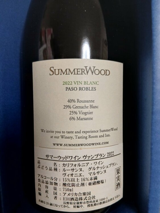 ワイン ワイン(その他)（お酒）の商品画像 - 査定依頼日：2026年8月19日 - 最高査定価格：1,000円