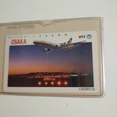 大阪国際空港（トレカ）の商品画像 - 査定依頼日：2025年6月18日 - 最高査定価格：610円