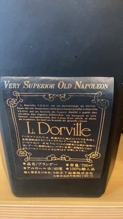 ル・ドービル　ナポレオン（お酒）の商品画像 - 査定依頼日：2025年3月2日 - 最高査定価格：10円